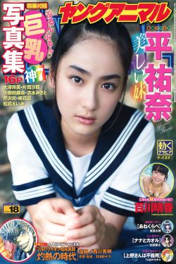 蛮荒故事