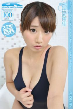 聊斋之花弄月