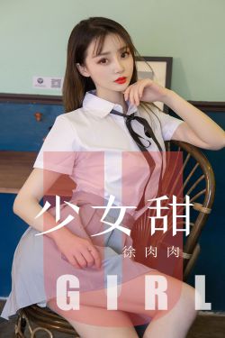 张瑞涵